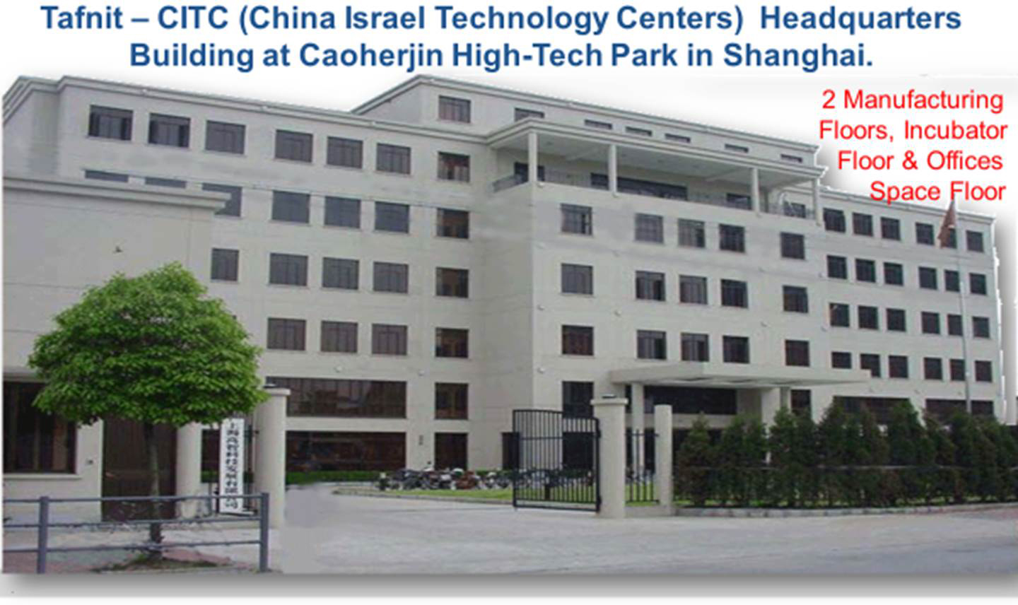 Tafnit- Technology Centres